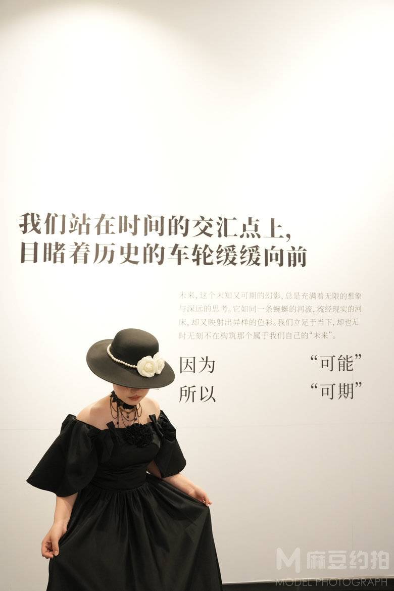 民国模特