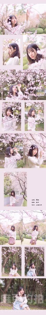 日系模特