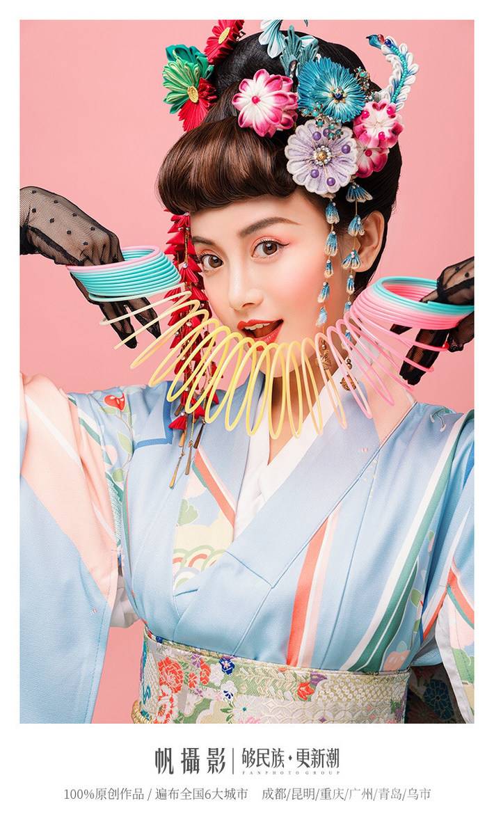 和服模特