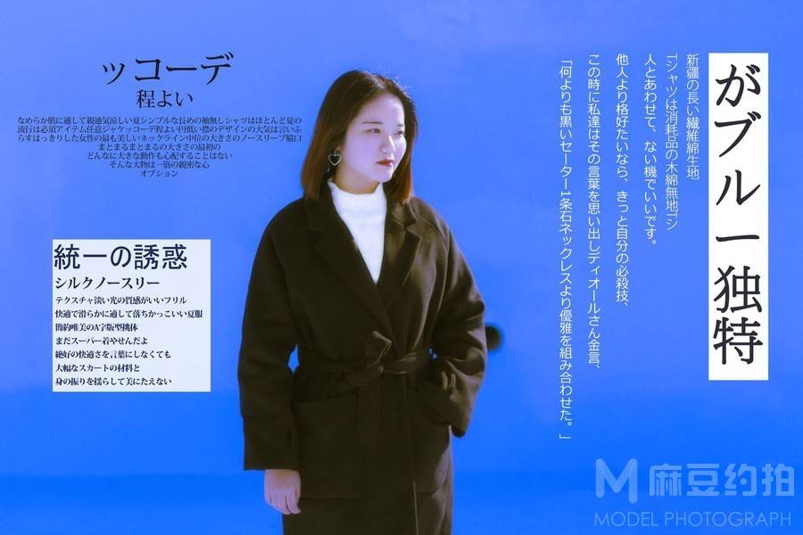 情侣模特
