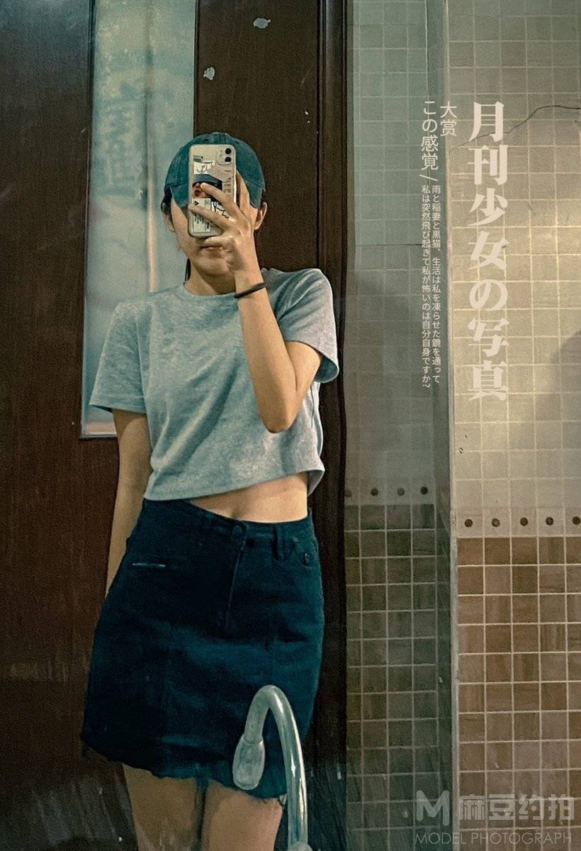 复古模特