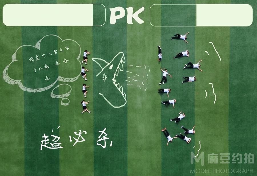 校园模特
