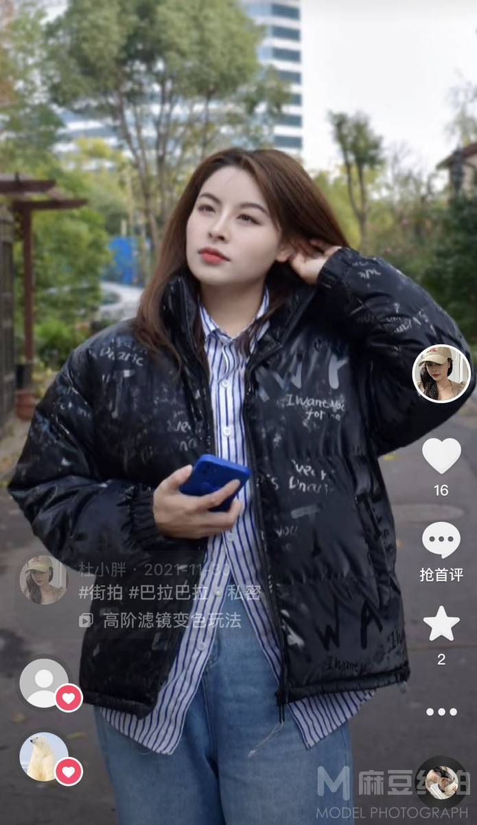 校园模特
