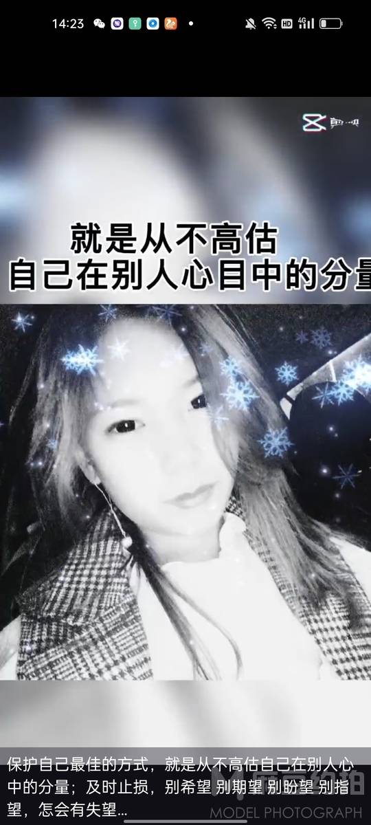 暗黑模特