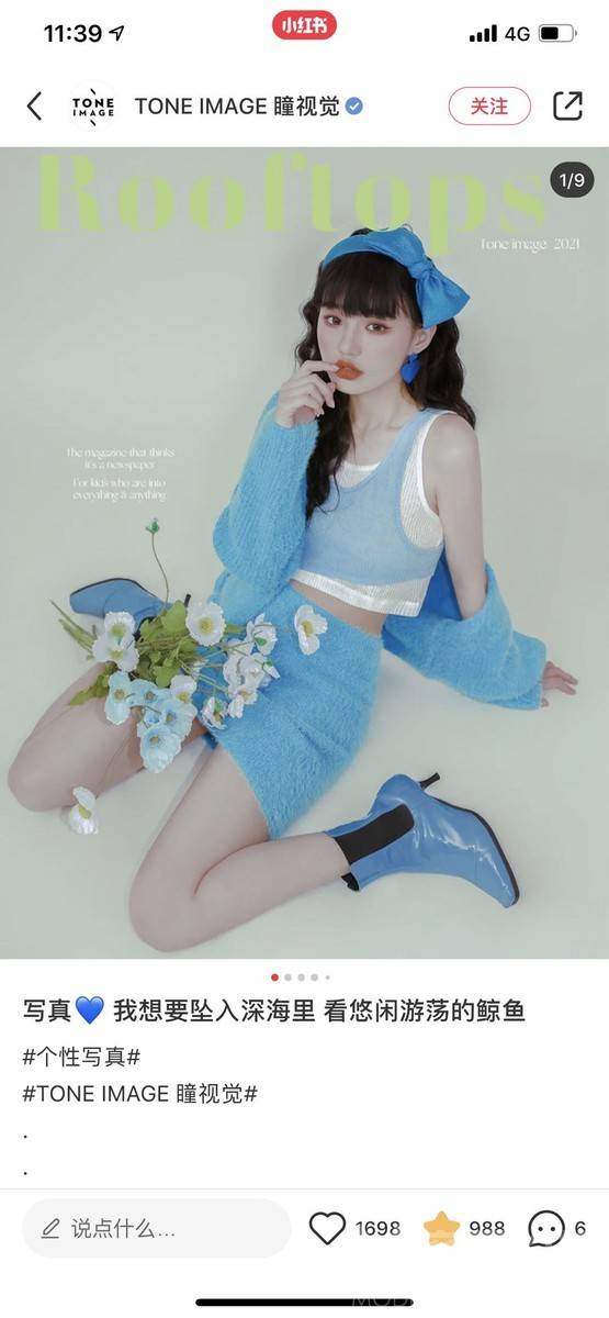 少女模特