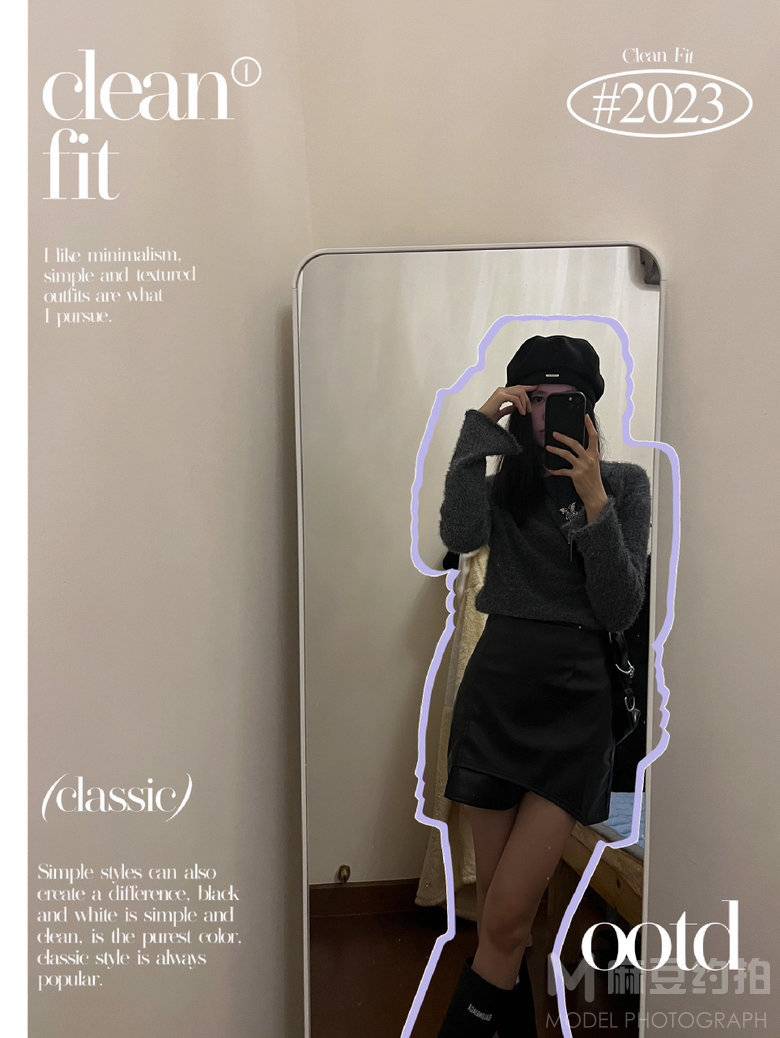 商务模特