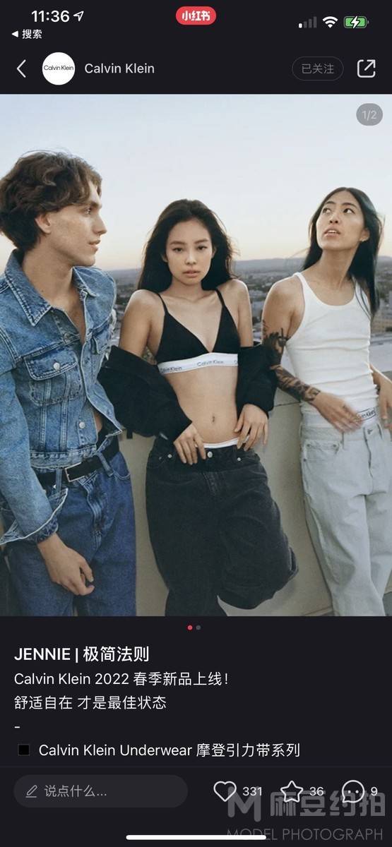 情绪模特