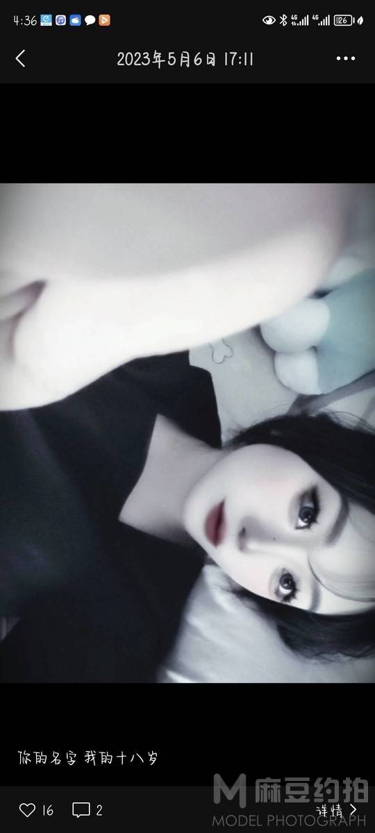 校园模特