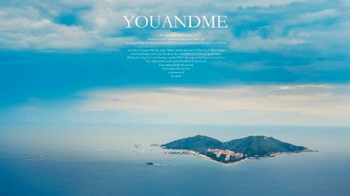 后海滕海村海湾十个字