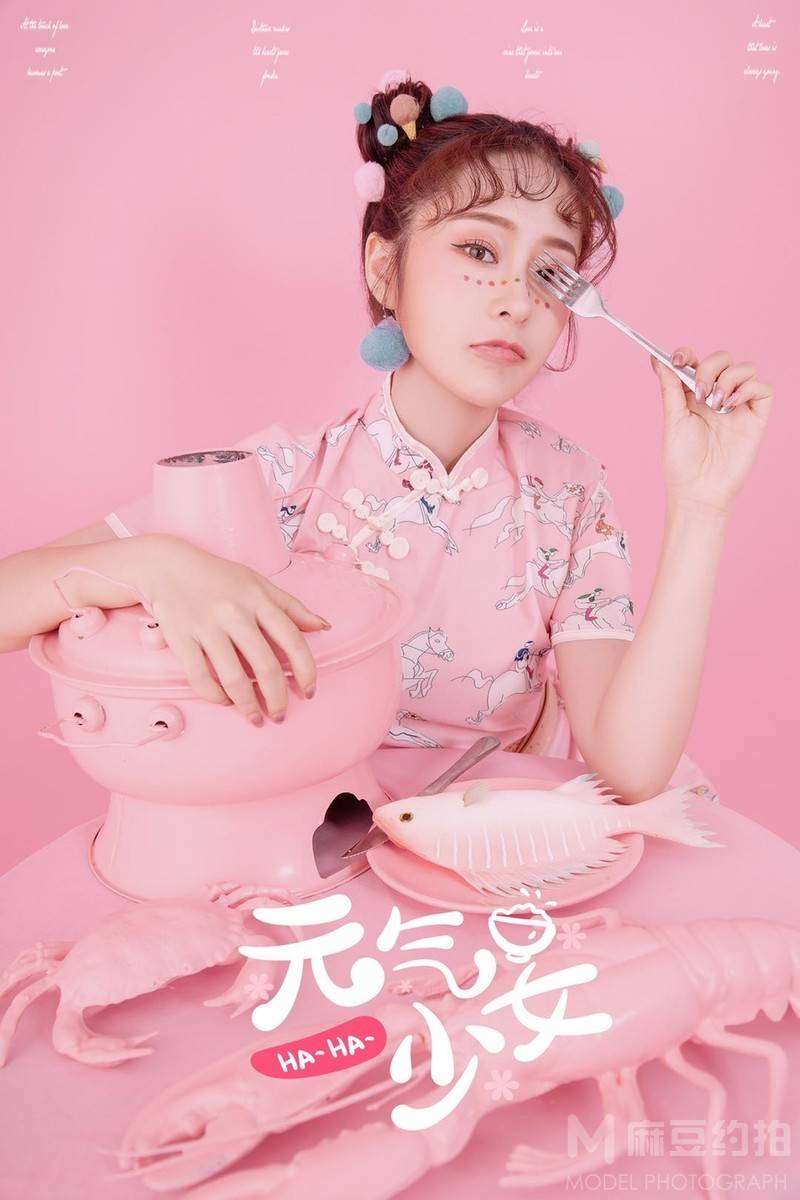 和服模特