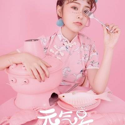 和服模特