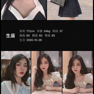 汉服模特