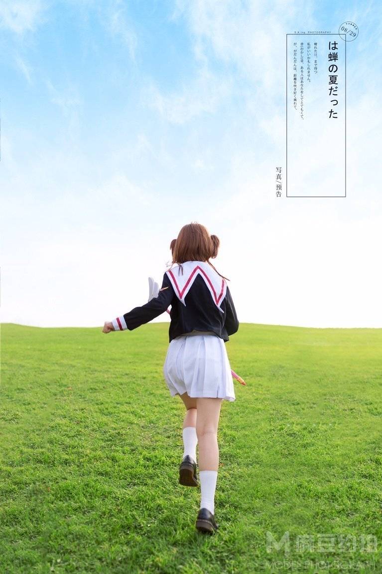 日系模特