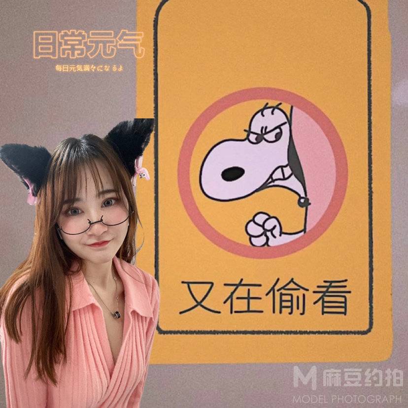 日系模特