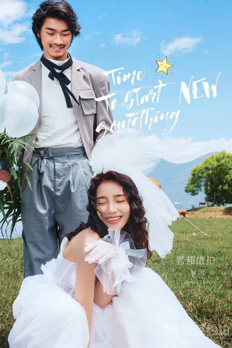 婚礼模特