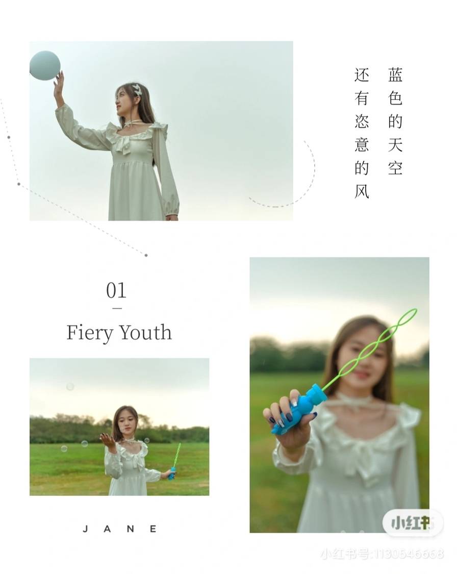 清新模特