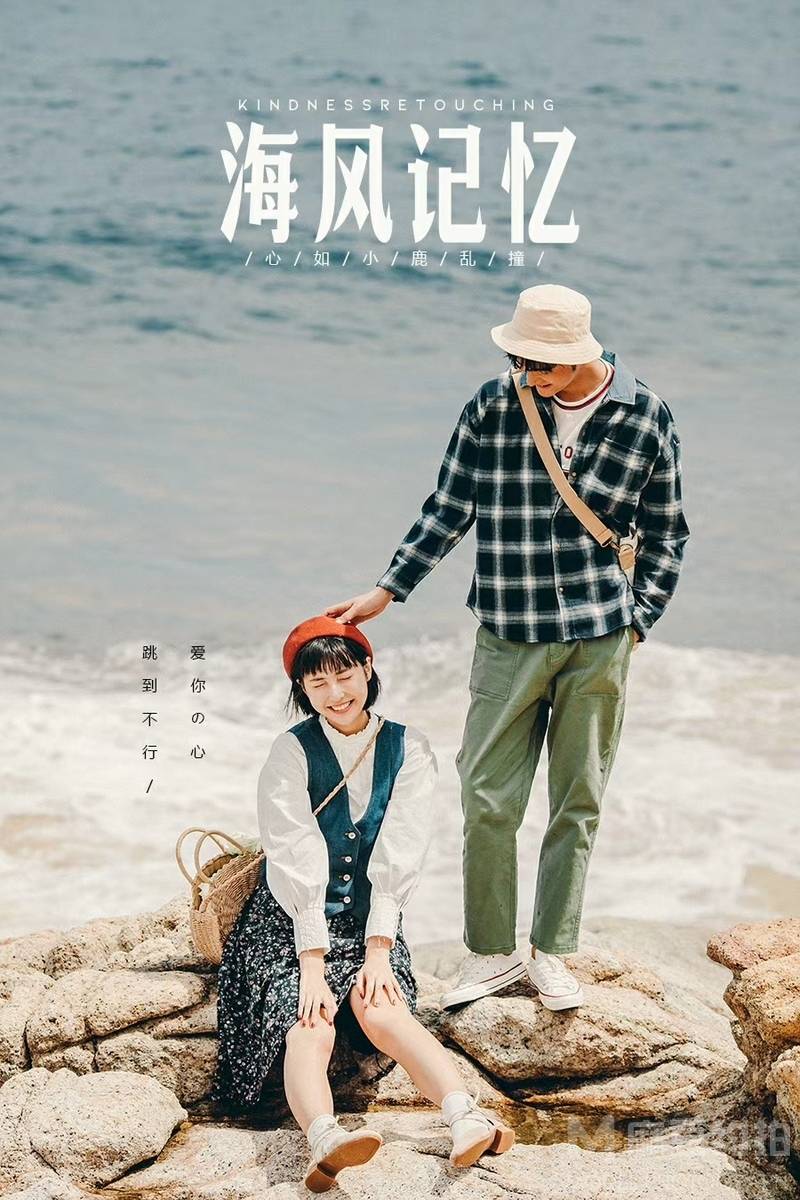 情侣模特
