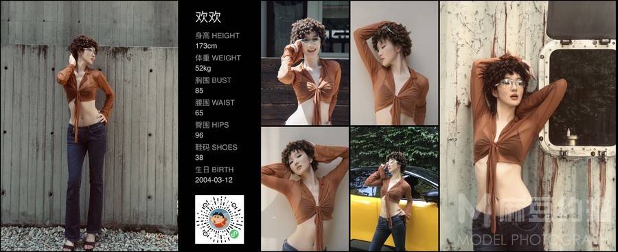 纪实模特