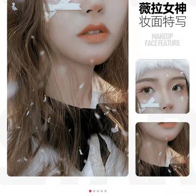 韩系模特