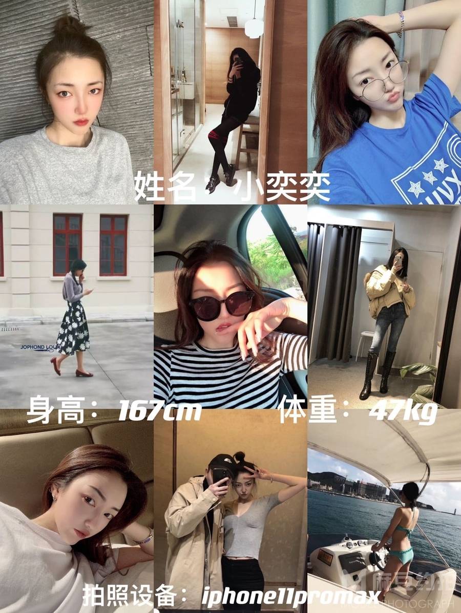 淘宝模特