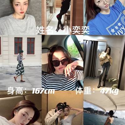 淘宝模特