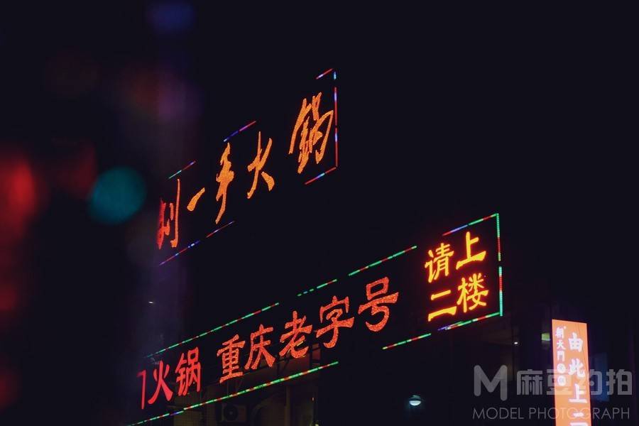 纪实模特