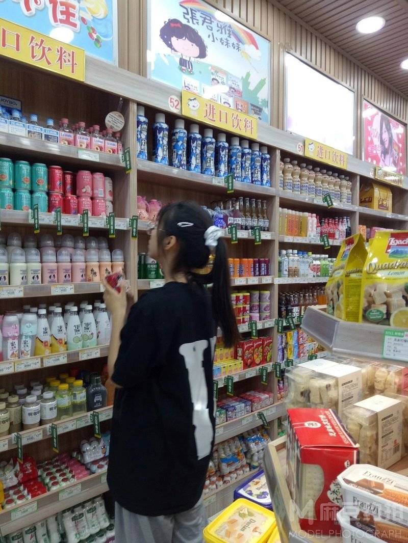 淘宝模特