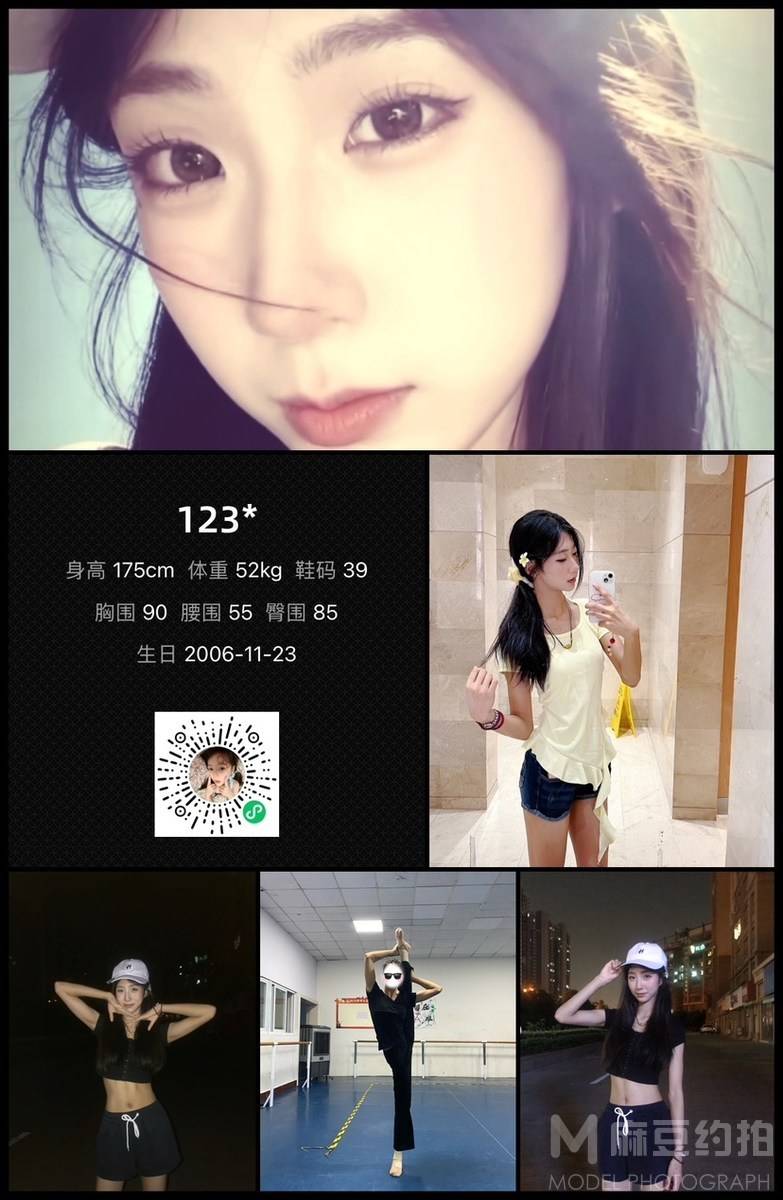 妆容模特