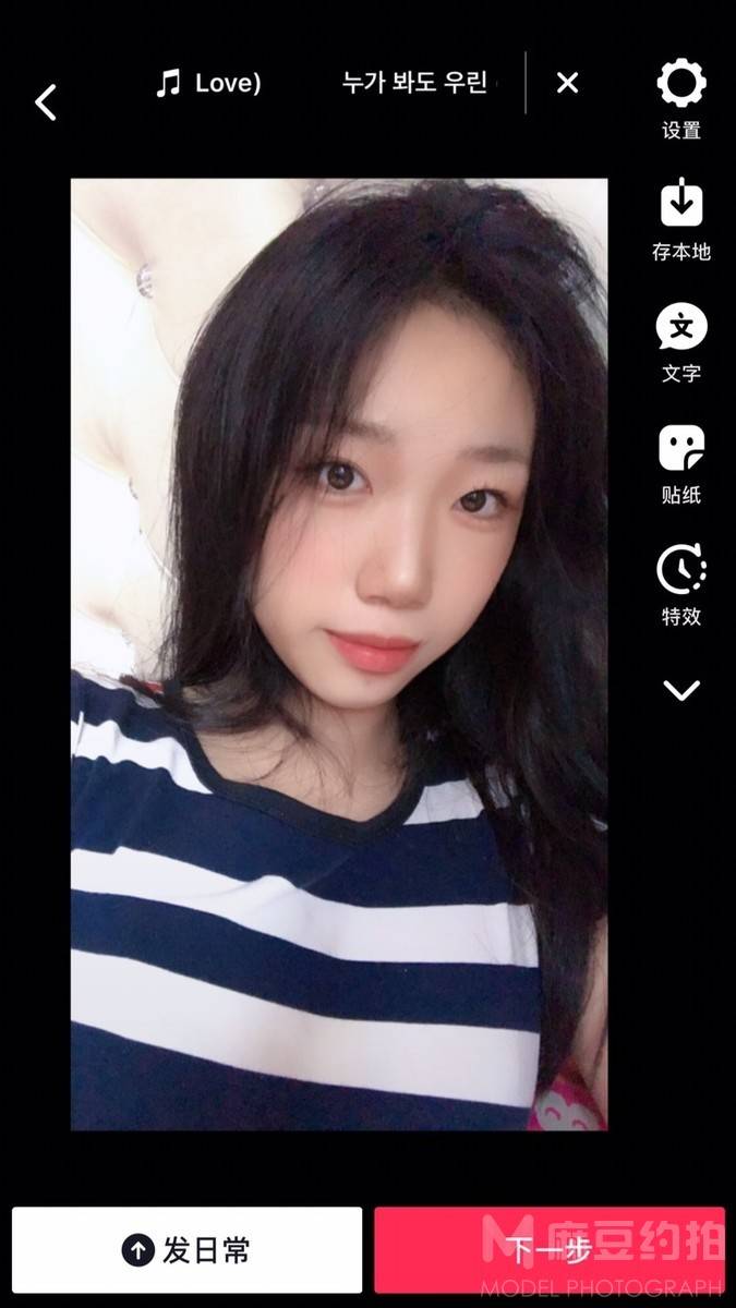 校园模特