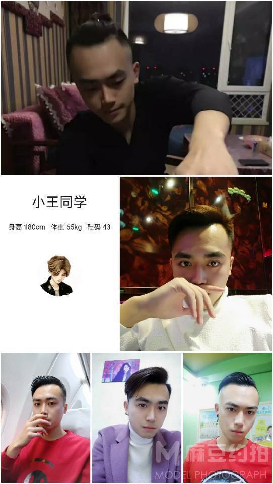 情侣模特