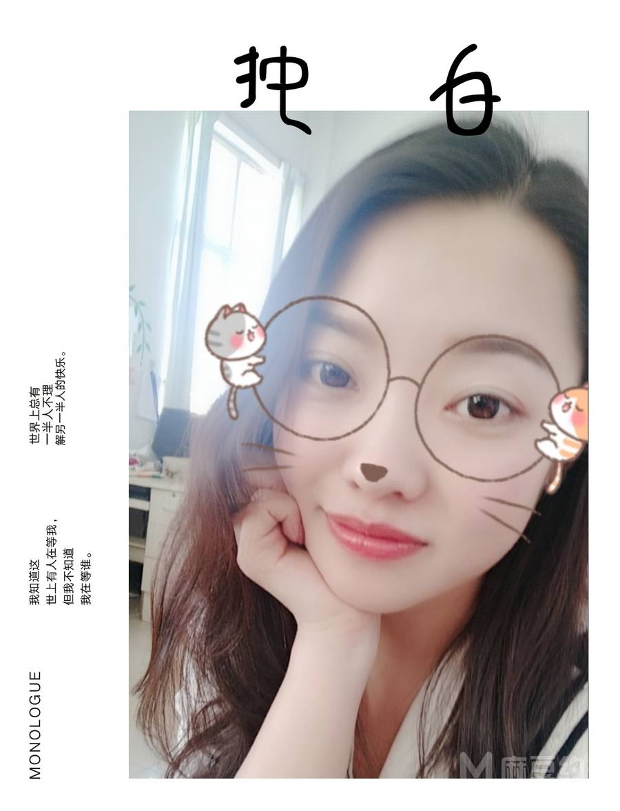 清新模特