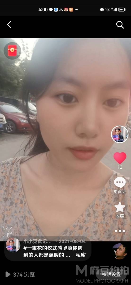 韩系模特