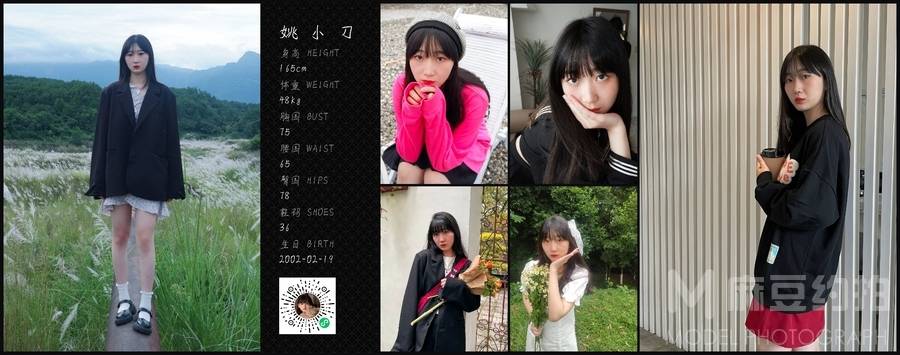 韩系模特