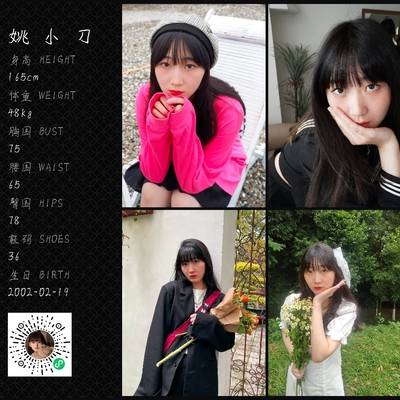 韩系模特