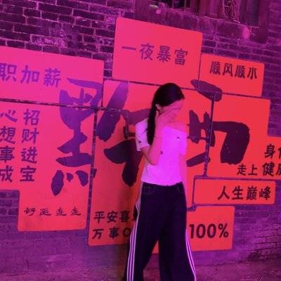时尚模特