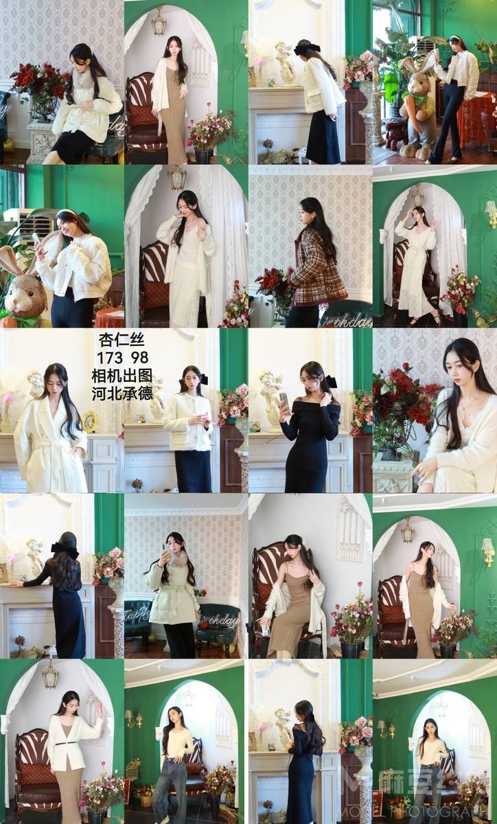 韩系模特
