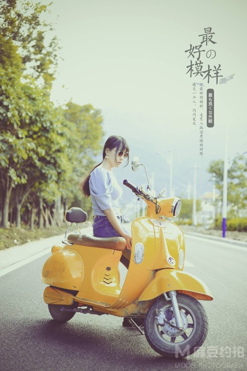森系模特