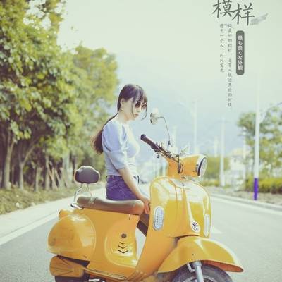 森系模特