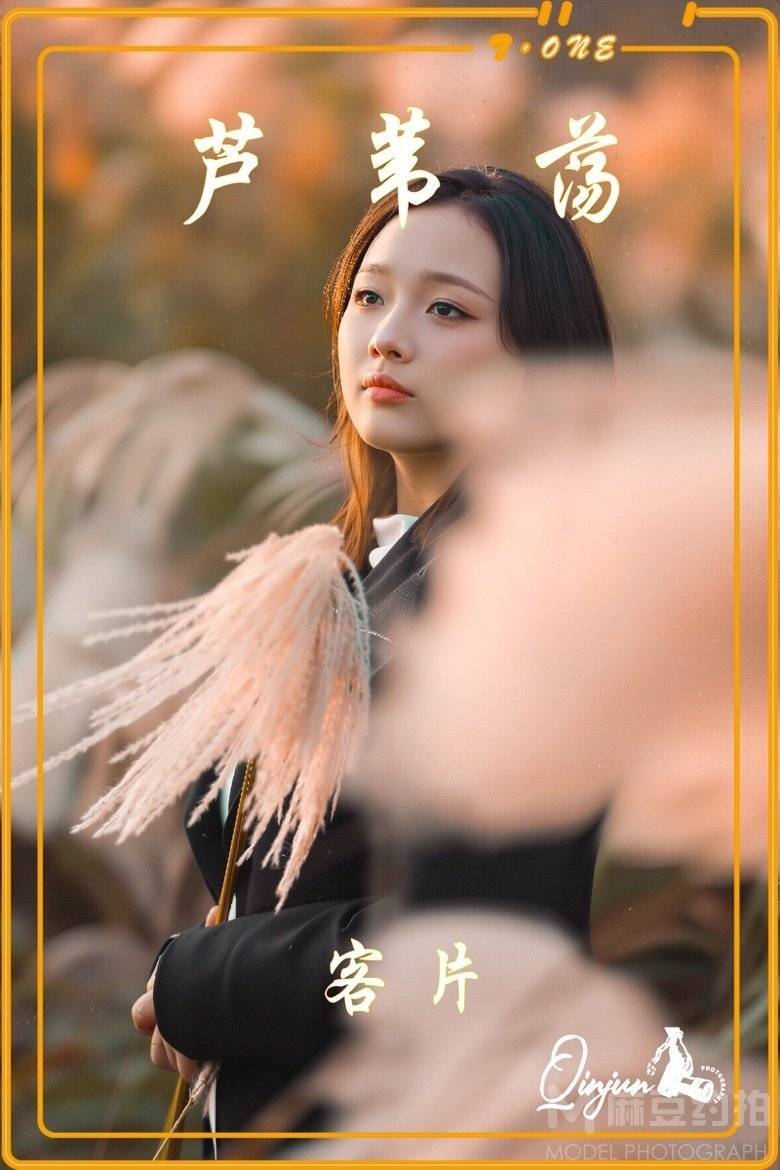 纪实模特