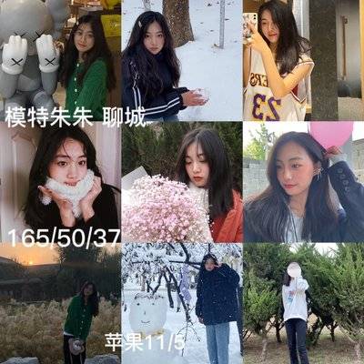 韩系模特