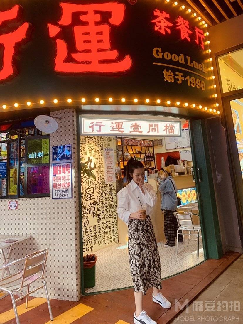 淘宝模特