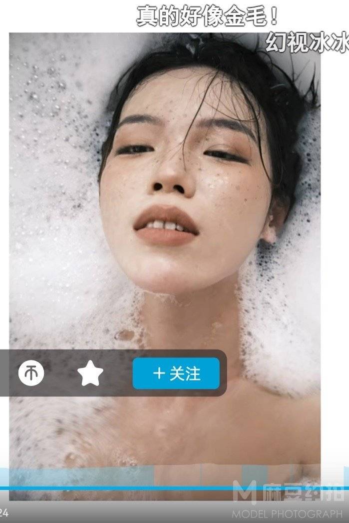 时尚模特