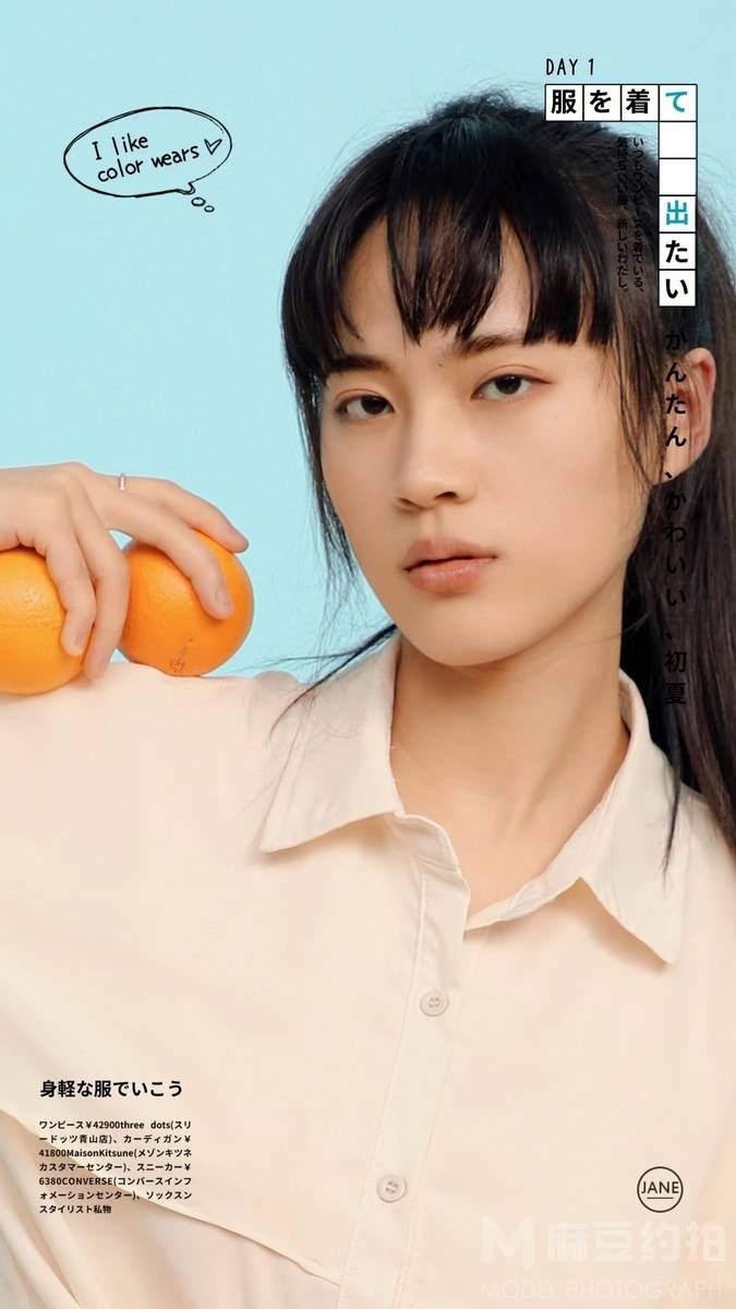 少女模特