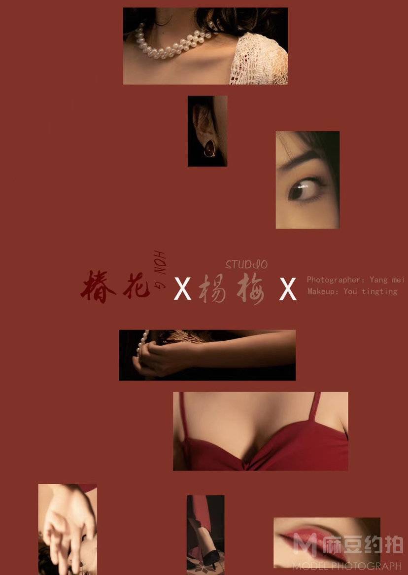 和服模特