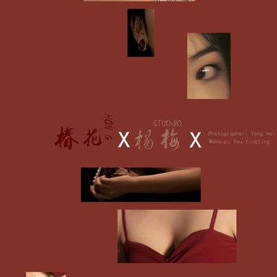 和服模特