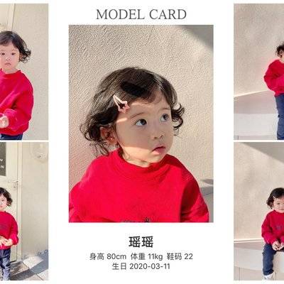 儿童摄影模特
