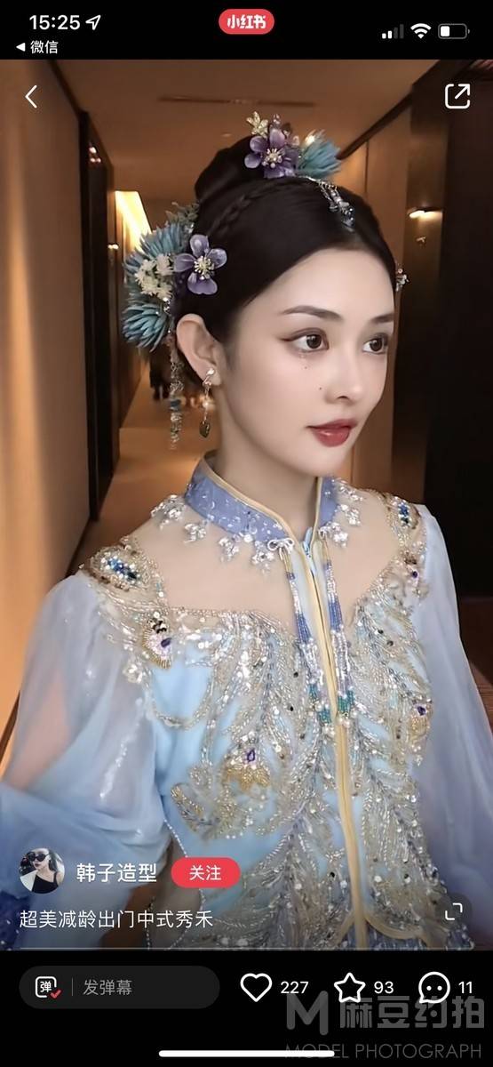 婚礼模特