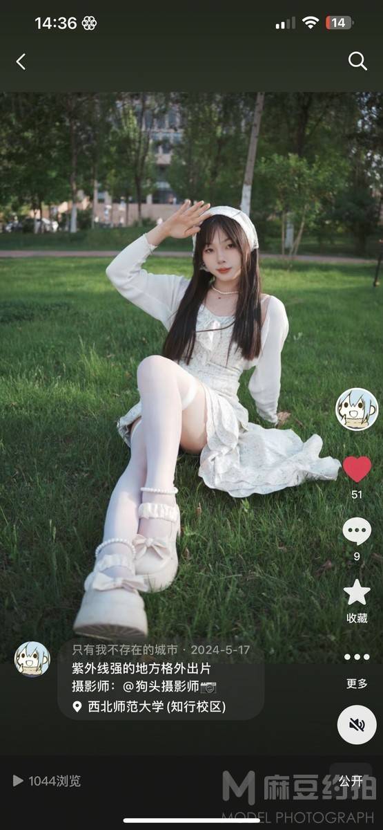 少女模特