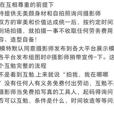 情绪模特