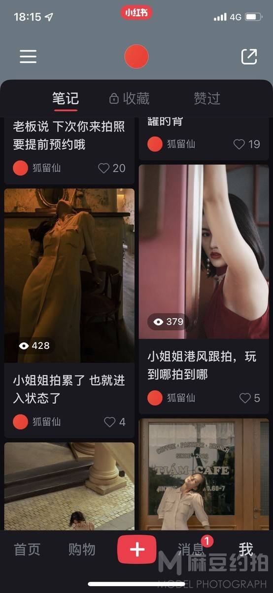 情侣模特